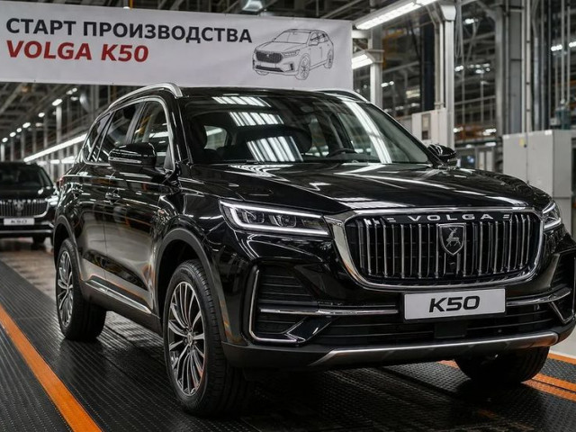 Volga hồi sinh tại Nga: ra mắt C50 và K50, “bản sao” từ nền tảng Geely